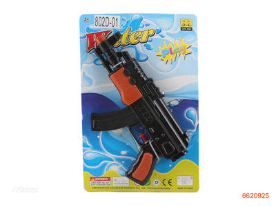 23CM WATER GUN