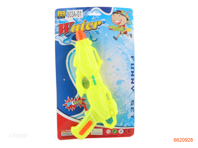 26CM WATER GUN.2PCS 2ASTD