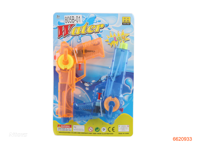 19CM WATER GUN.3COLOUR