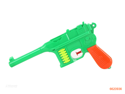 26CM WATER GUN