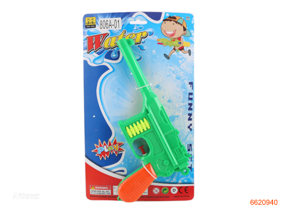 26CM WATER GUN