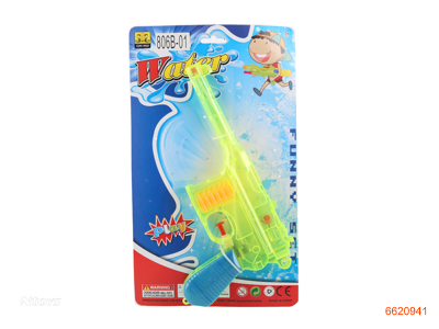 26CM WATER GUN