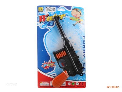 26CM WATER GUN