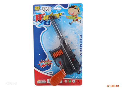 26CM WATER GUN