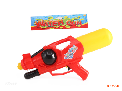 50CM WATER GUN