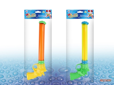 36CM WATER GUN