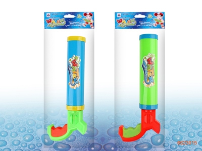 30CM WATER GUN