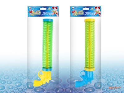 35CM WATER GUN