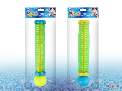 30CM WATER GUN