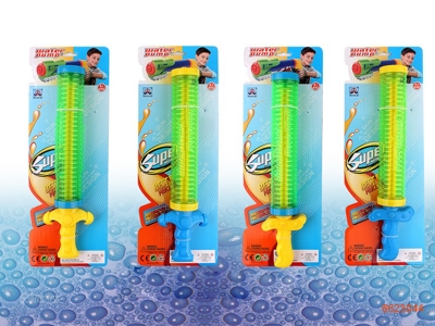 35CM WATER GUN