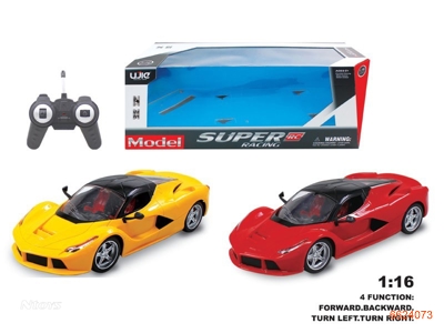 1:16 4CHANNELS R/C CAR W/O 4AA BATTERIES IN CAR,2AA BATTERIES IN CONTROLLER.2COLOUR