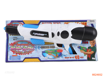 66CM WATER GUN