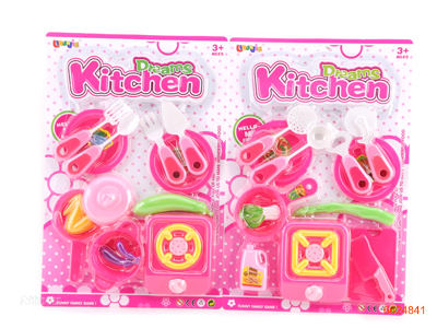 KITCHEN SET.2ASTD