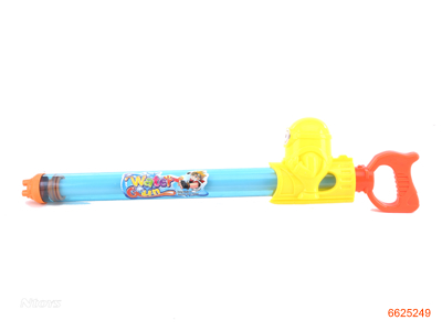 55CM WATER GUN