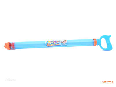 60CM WATER GUN