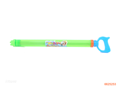 55CM WATER GUN