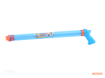 60CM WATER GUN