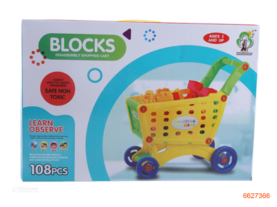 BLOCK SHOPPING CART.108PCS