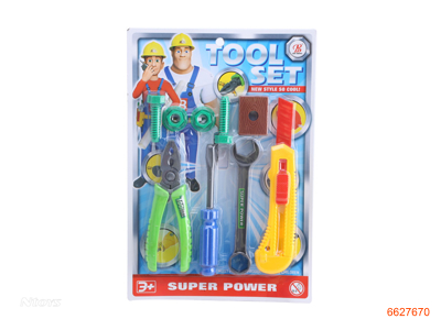 TOOL SET