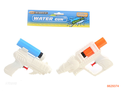 2 IN 1 WATER GUN