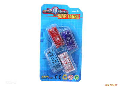 FREE WHEEL TANK.4PCS