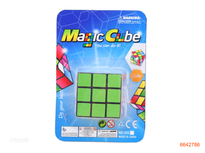 5.5CM MAGIC CUBE