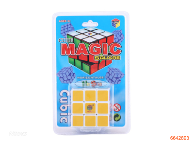 5.7CM MAGIC CUBE