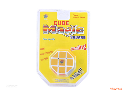 5.7CM MAGIC CUBE