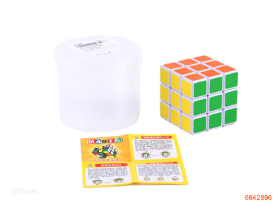 5.7CM MAGIC CUBE