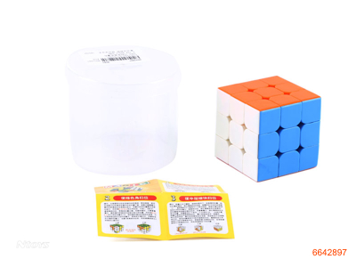 5.7CM MAGIC CUBE