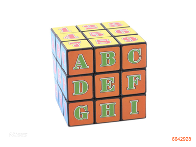 6.5CM MAGIC CUBE