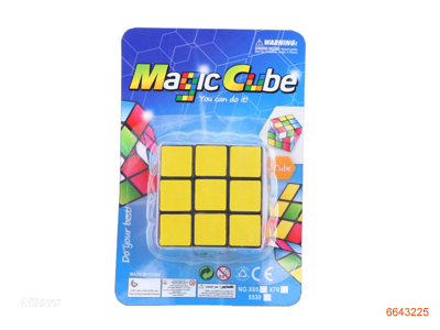 6.5CM MAGIC CUBE