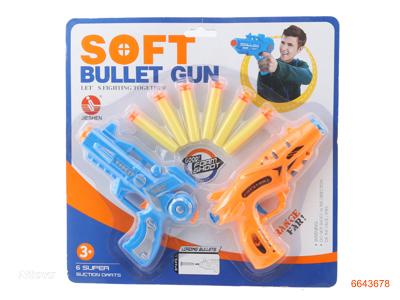 SOFT BULLET GUN 2PCS