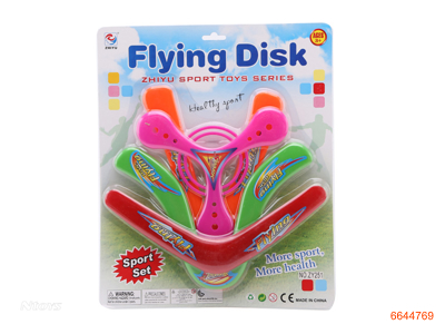 4 IN 1 FLYING DISH