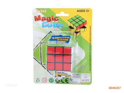 5.2CM MAGIC CUBE