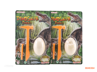 NIGHTLIGHTS DINOSAUR EGG.2ASTD