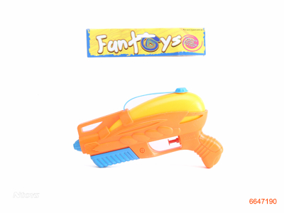 23CM WATER GUN