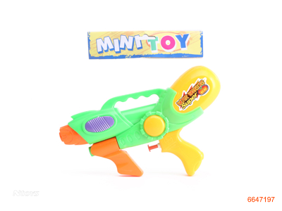 25CM WATER GUN