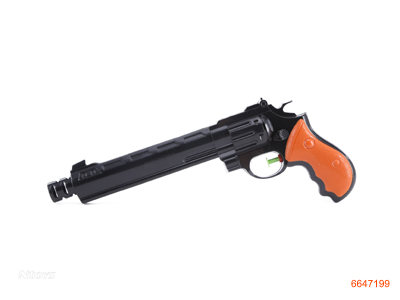 26CM WATER GUN