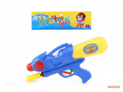 30CM WATER GUN