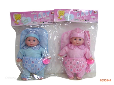 12''VINYL DOLL SET