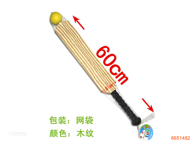 24''CRICKET W/5.5CM BALL