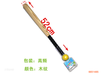 21''BASEBALL BAT W/5.5CM BALL