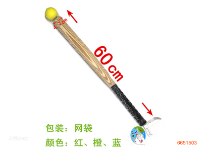 24''BASEBALL BAT W/5.5CM BALL