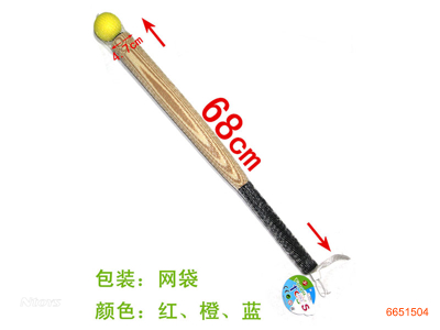 27''BASEBALL BAT W/5.5CM BALL