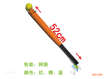 21''BASEBALL BAT W/5.5CM BALL