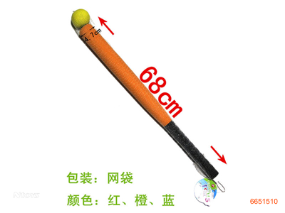 27''BASEBALL BAT W/5.5CM BALL