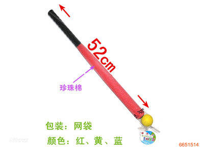 21''BASEBALL BAT W/5.5CM BALL