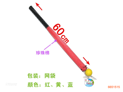 24''BASEBALL BAT W/5.5CM BALL