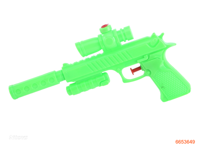 25CM WATER GUN